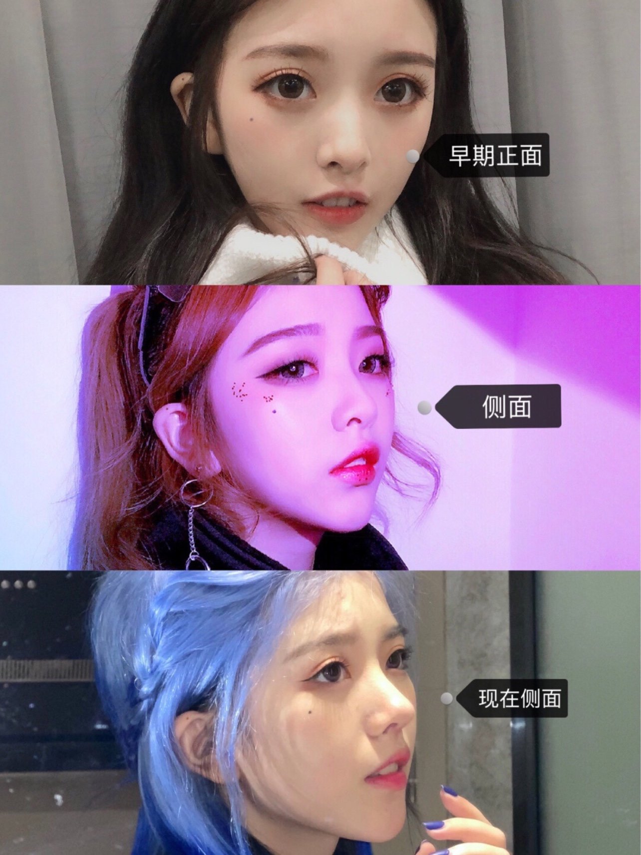 抖音女网红的颜值蜕变史彭十六