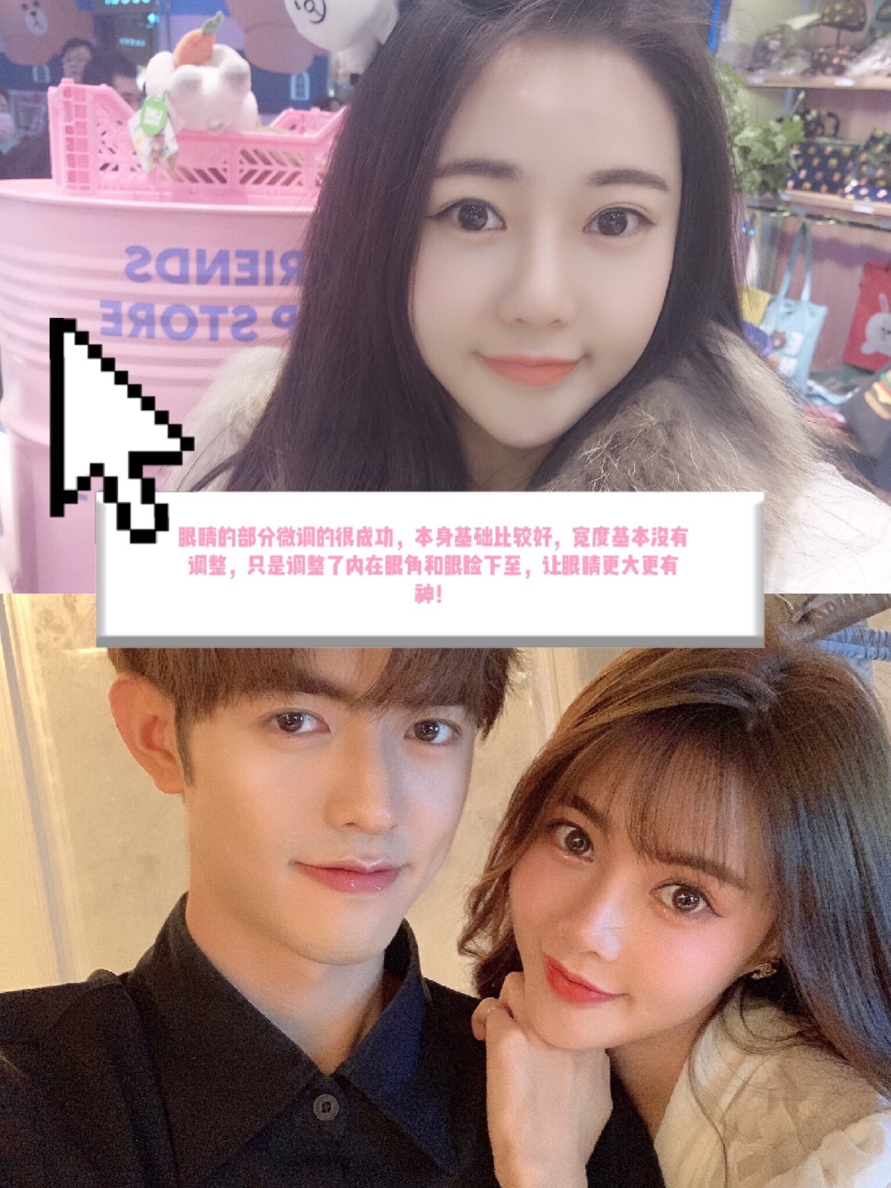 抖音最甜cp越心颜值蜕变史!