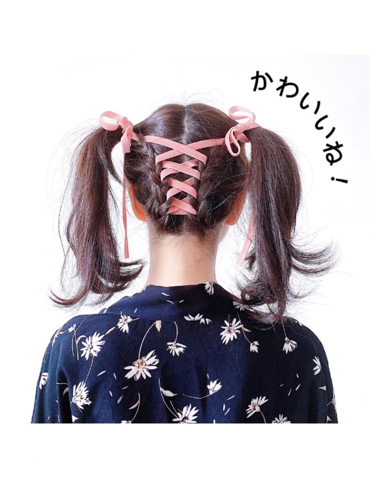 日本最流行ing的丝带编发做一回小萝莉