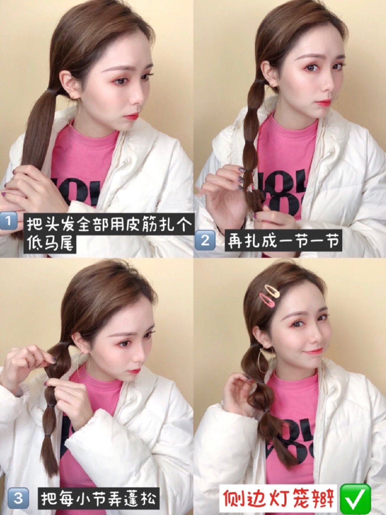 6种减龄编发教程,步骤简单又日常的发型哦每次出编发_圈子-新氧美容