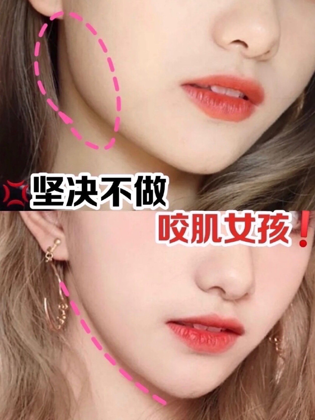 这套方法不仅可以瘦咬肌还可以改善脸型 方脸圆脸都适_圈子-新氧美容