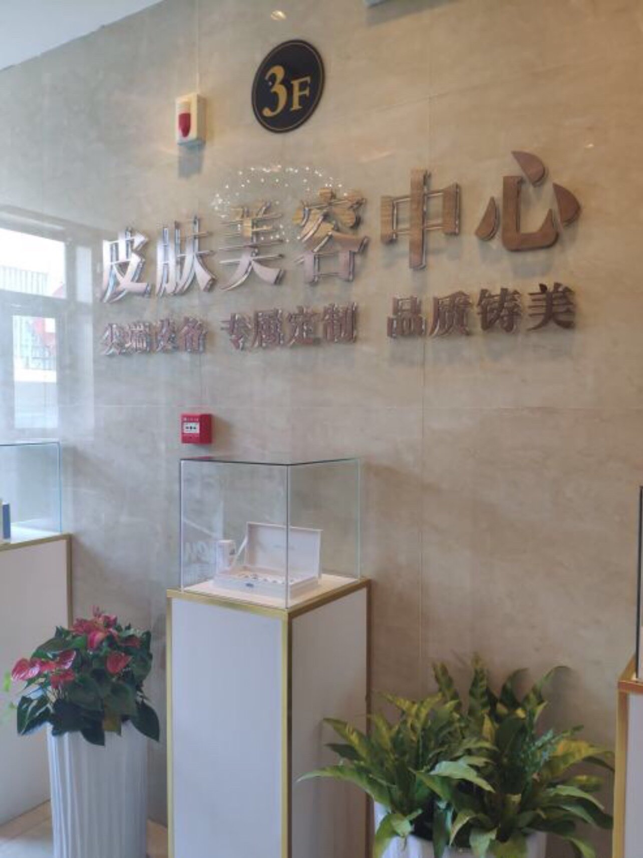 效果超出预期,无额外费用,值得信赖,解答全面,专业_圈子-新氧美容整形