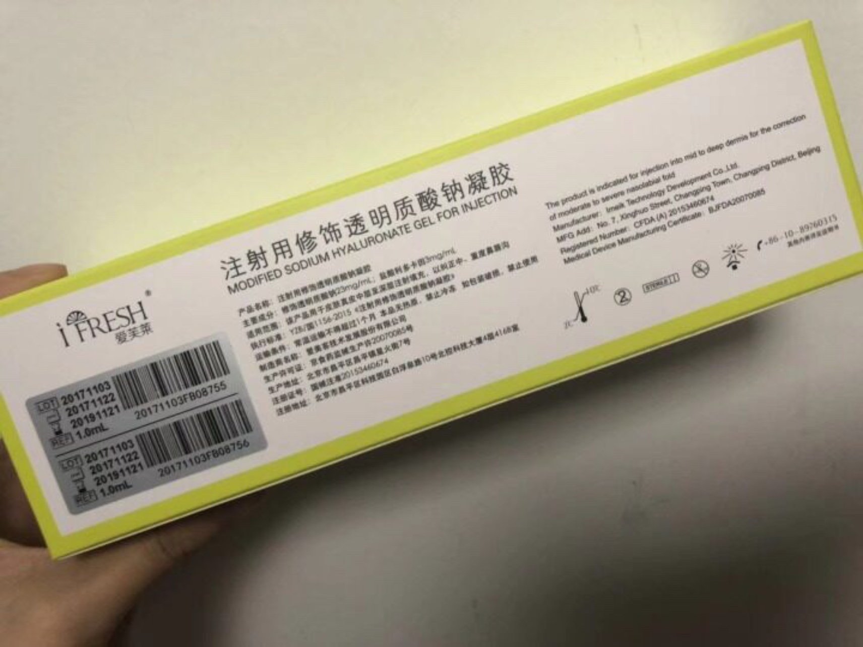 其实玻尿酸和瘦脸针这种针剂在哪家医院打都可以,只要_圈子-新氧美容