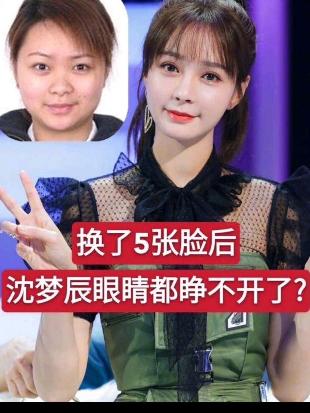 沈梦辰虽然肉眼可见do了很多,但非常土气