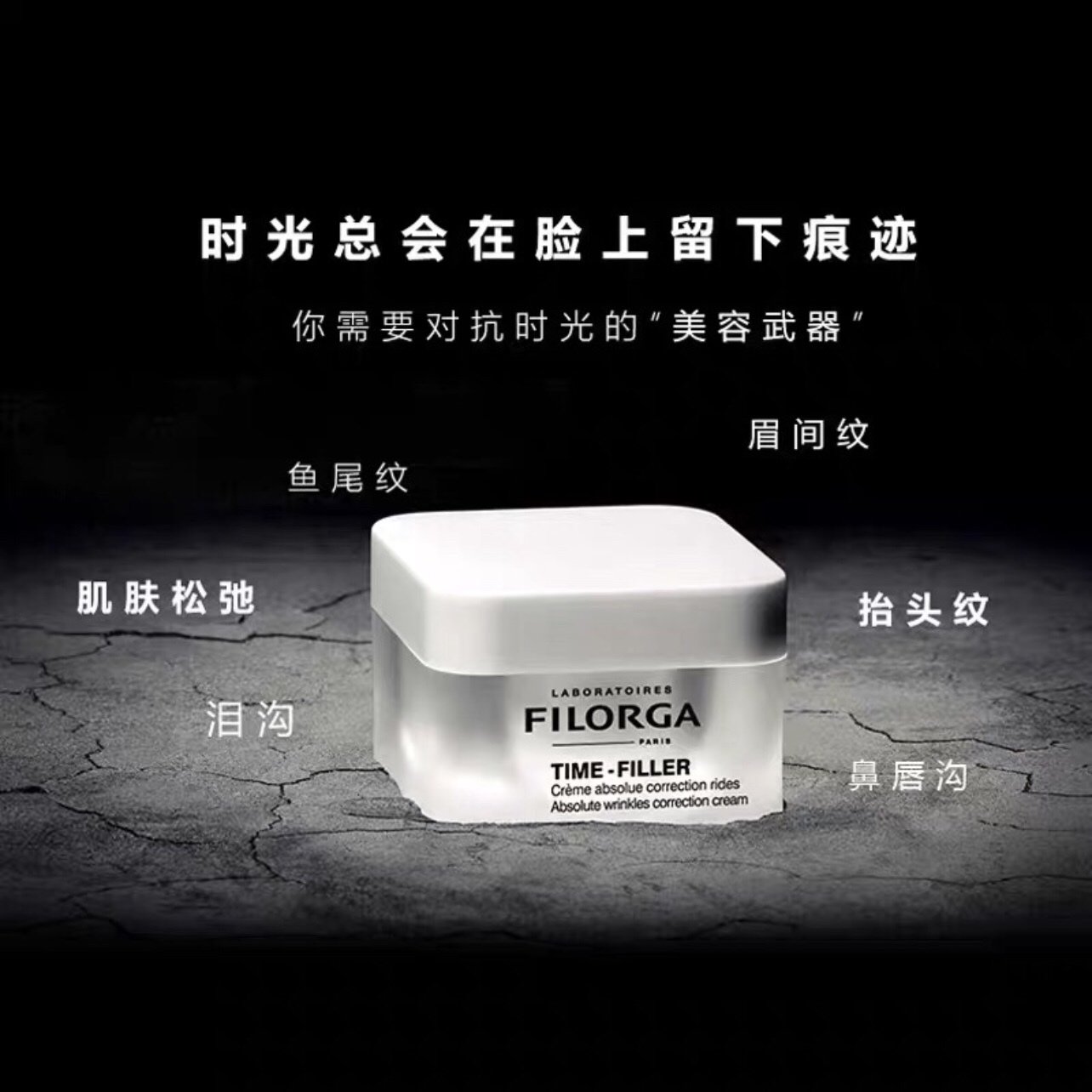 菲洛嘉焕妍逆时光抗皱面霜,去年双十一在天猫购入,刚_圈子-新氧美容