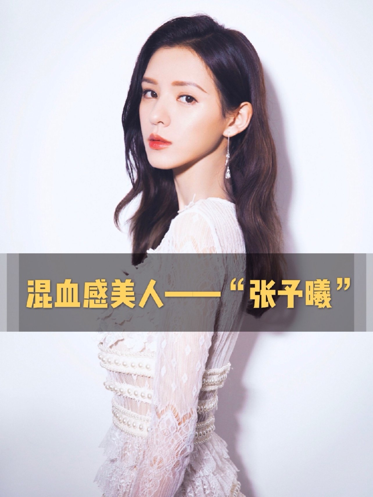 96最近刚大结局的《琉璃》真是看的人心脏痛,不过张予_圈子-新氧