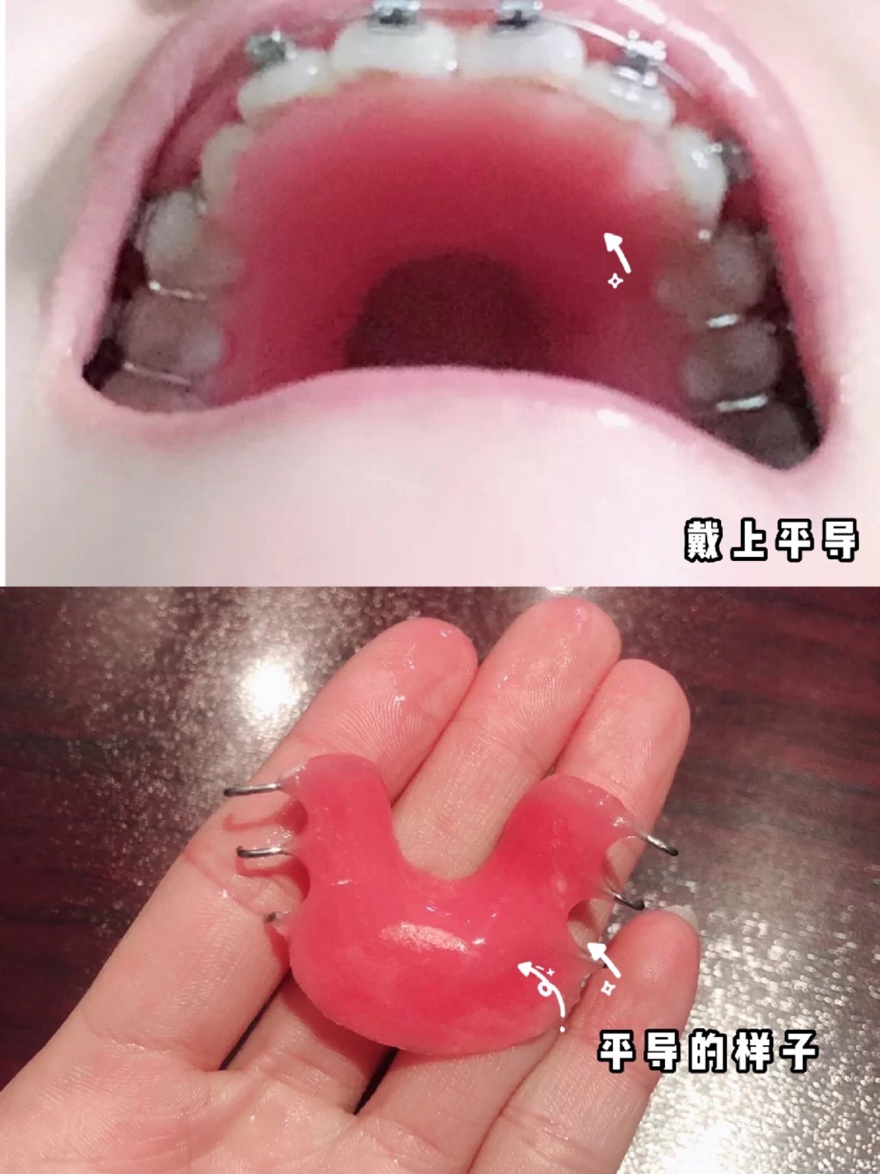 关于平导有没有传说中的吓人?