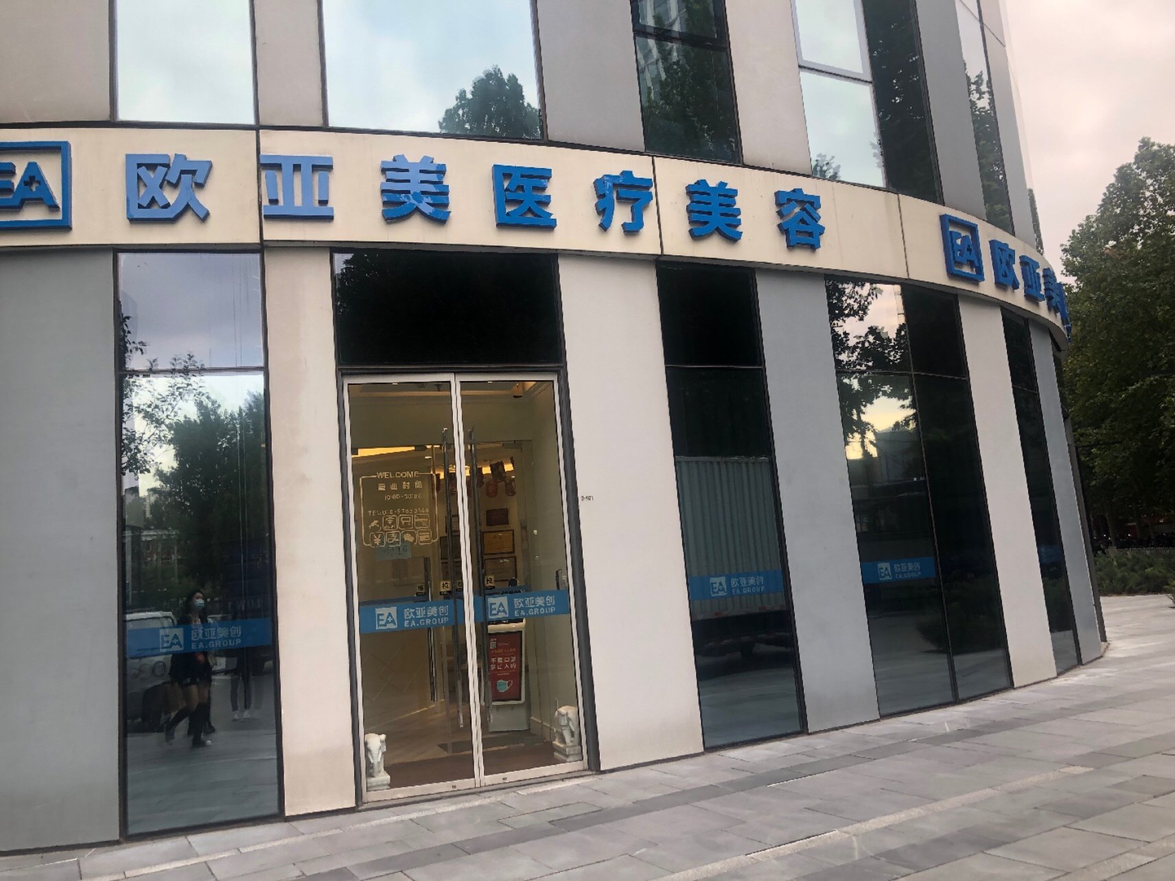 新氧试用官 很感谢很幸运抽到了新氧体验官的皮秒活_圈子-新氧美容