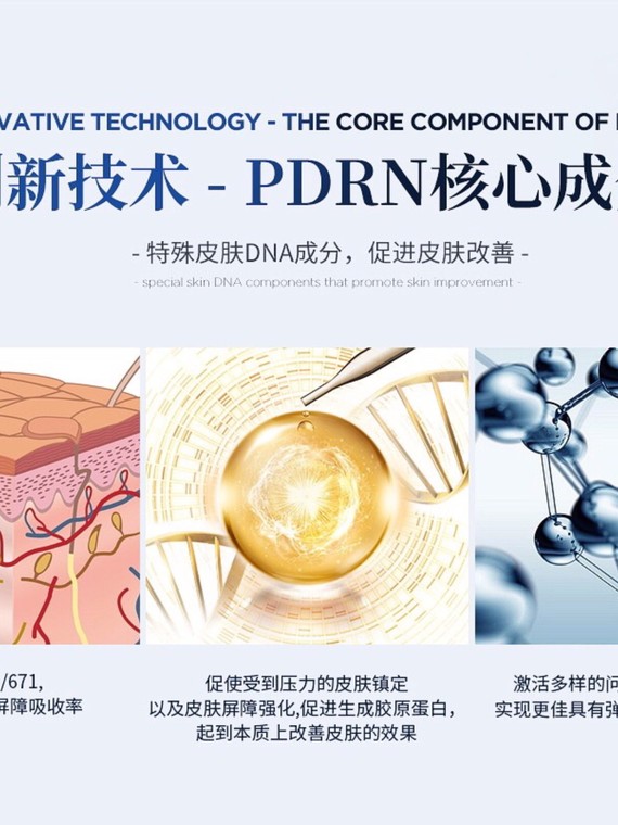 好用到无话可说的面膜,氐殊三文鱼修复款面膜