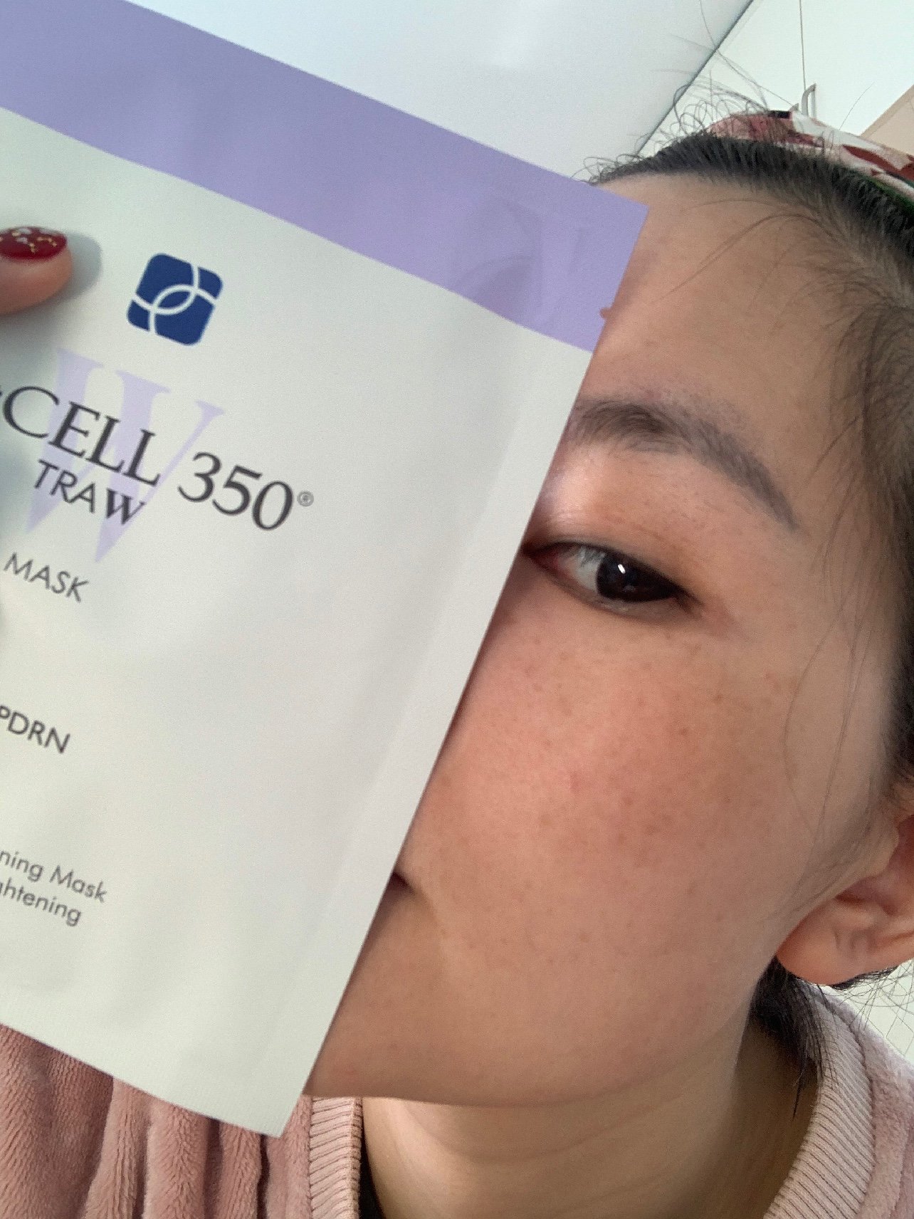 氐殊美白面膜测评