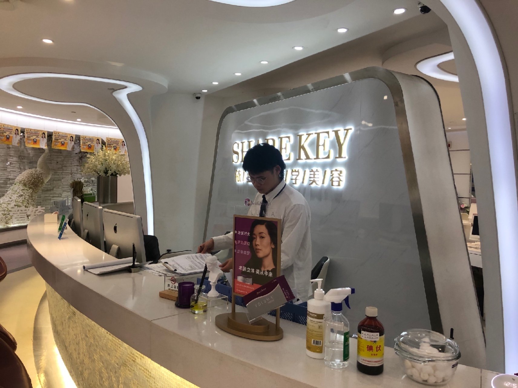 前台接待后会填表确认行程,再由专门美容顾问更深一步了解情况和诉求