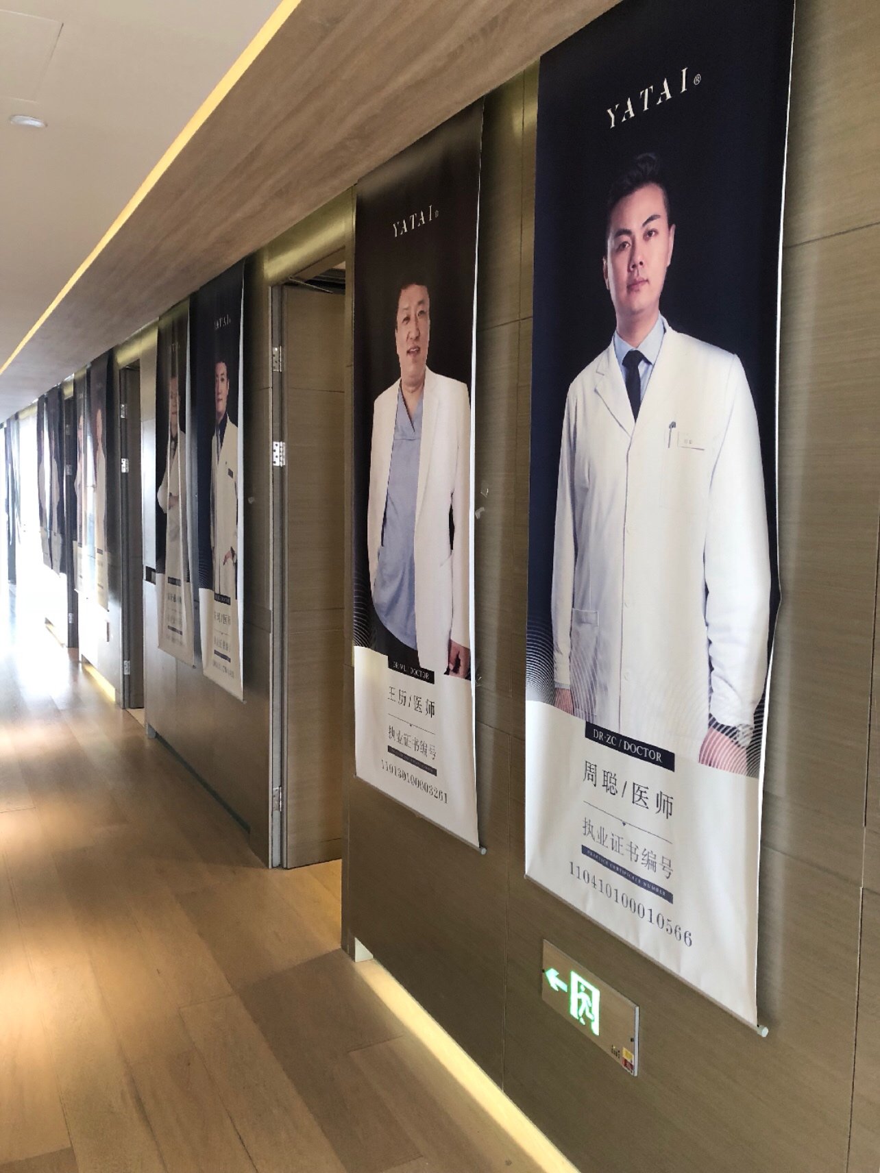 医院环境特别好,服务也很贴心,有小姐姐贴身陪着,体验感很好