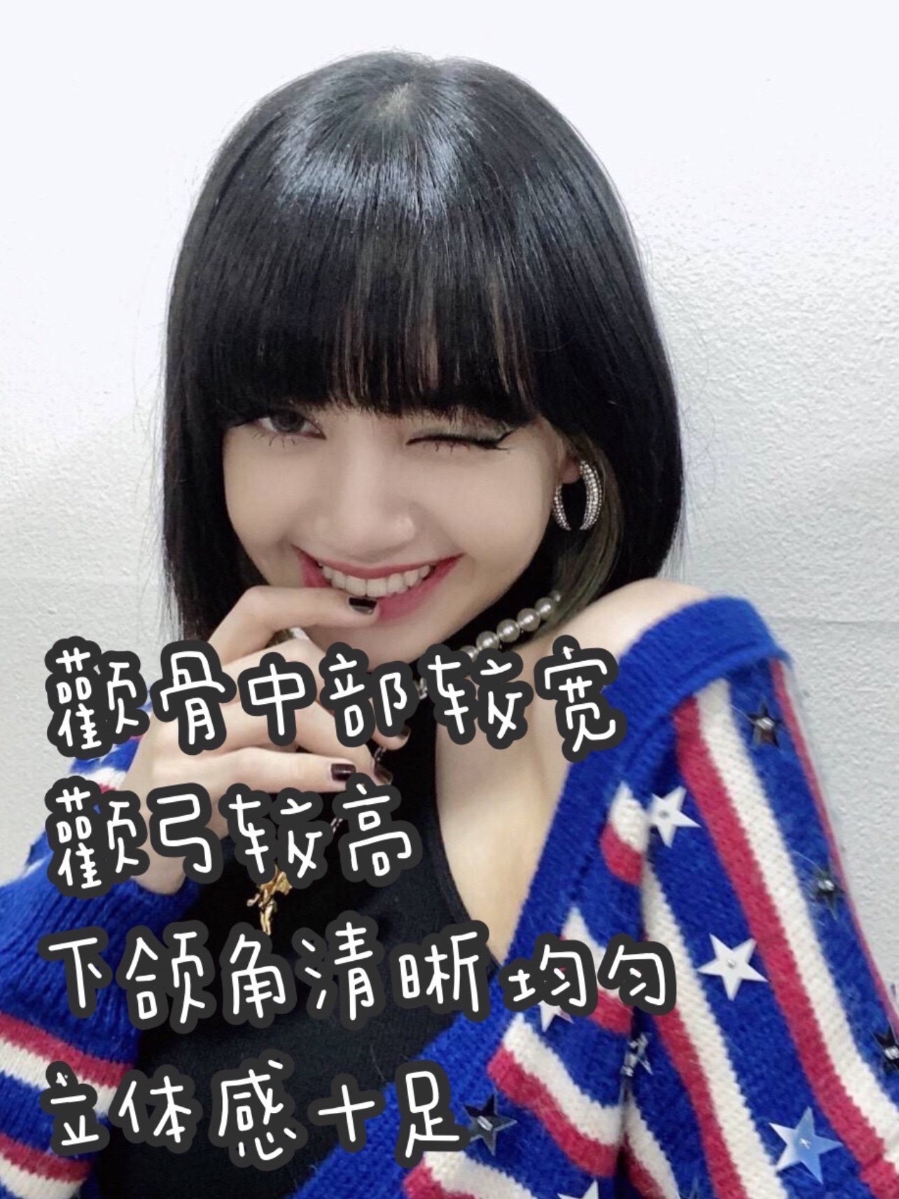 lisa老师究竟为什么这么好看