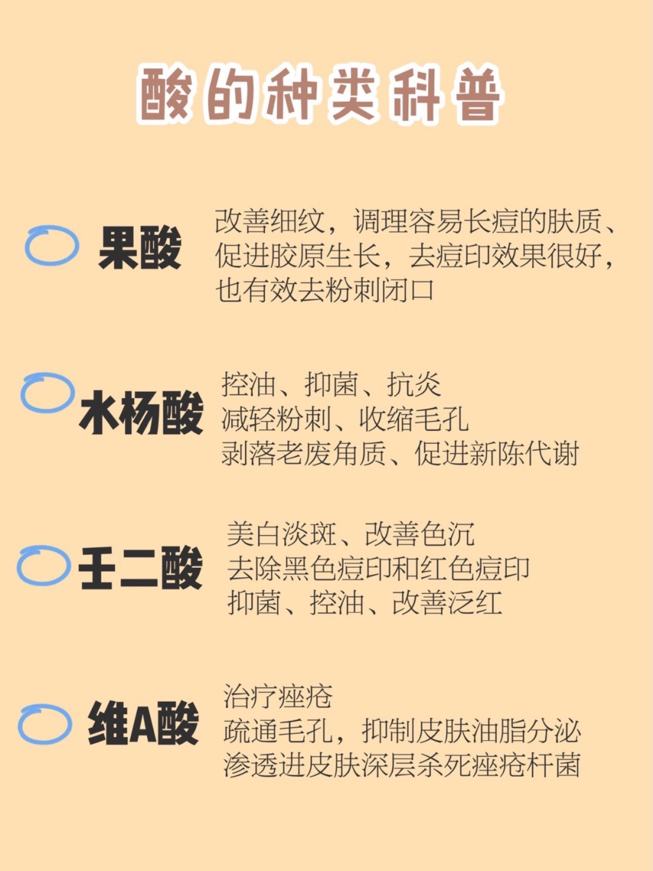 新手刷酸用这支!感觉毛孔都不见了