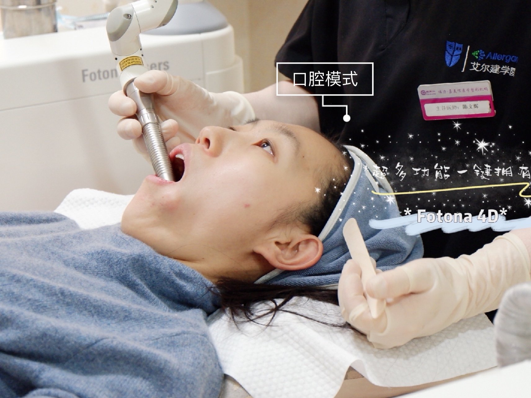 有了卡戴珊同款fotona4d面雕,不去遭热玛吉的_圈子-新氧美容整形