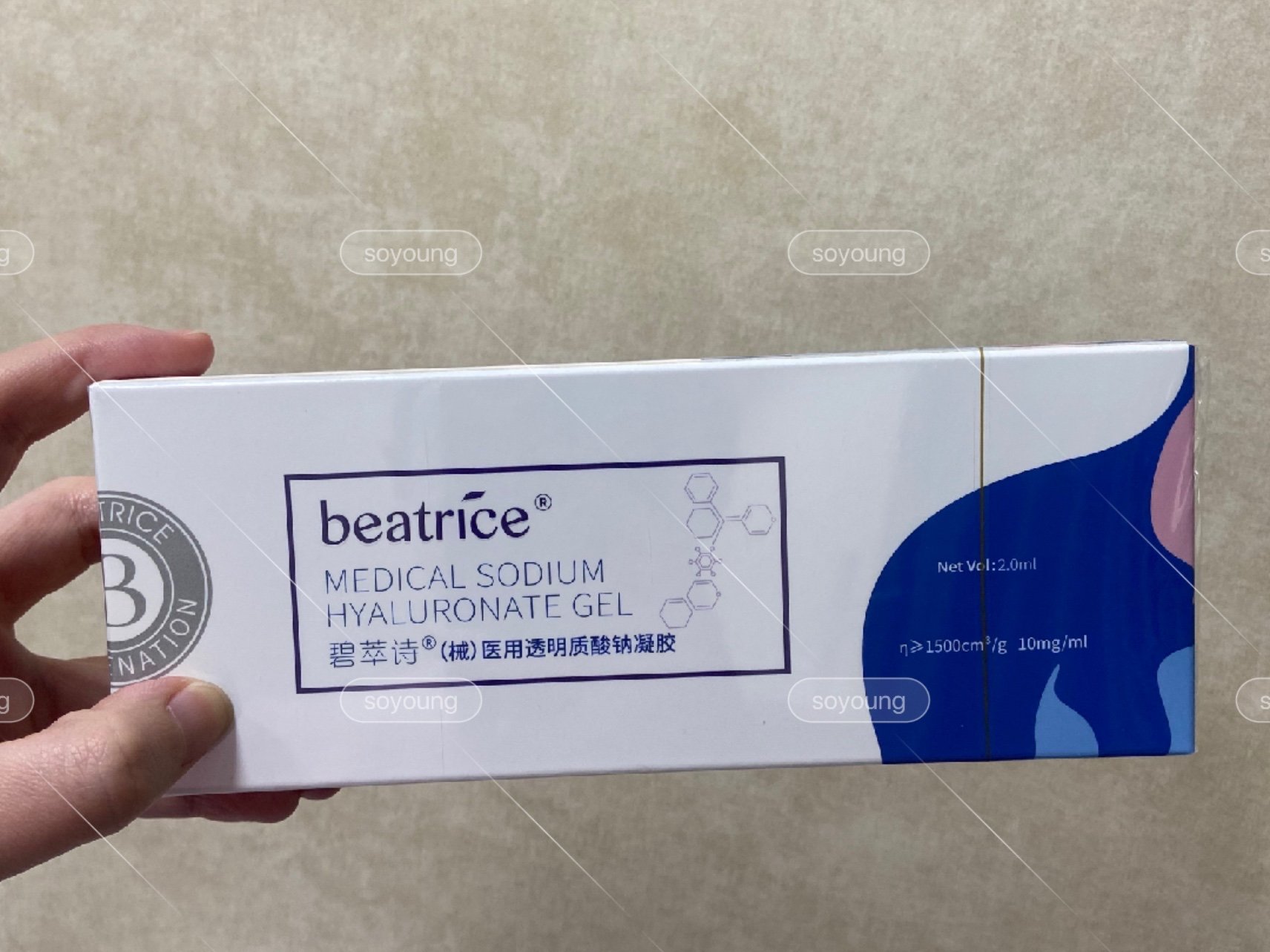 碧翠诗长效水光补水测评①