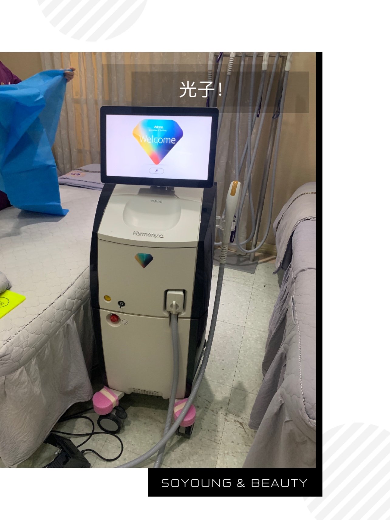 光子嫩肤体验第二篇