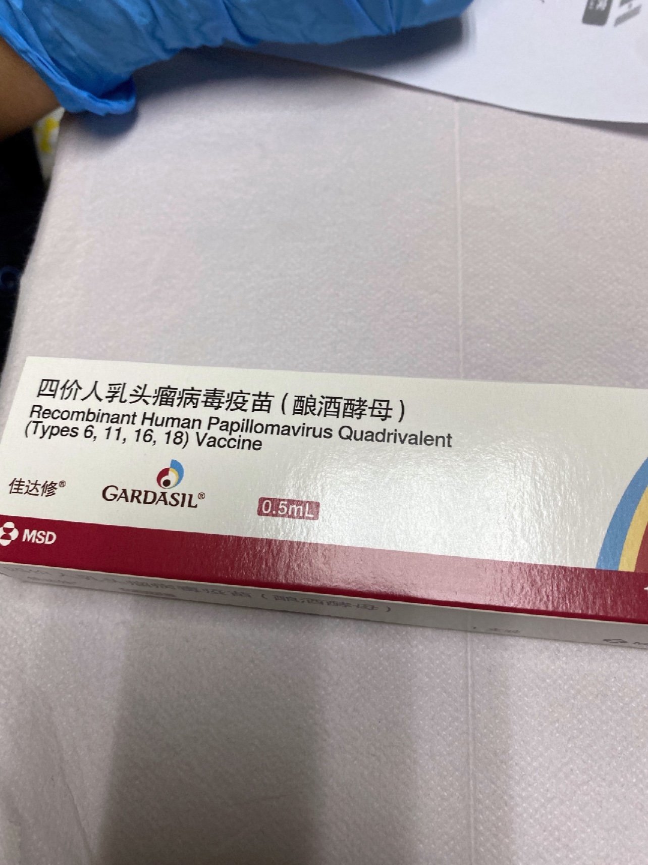 来探店吧4价hpv宫颈癌疫苗初体验～大家好,今天_圈子-新氧美容整形