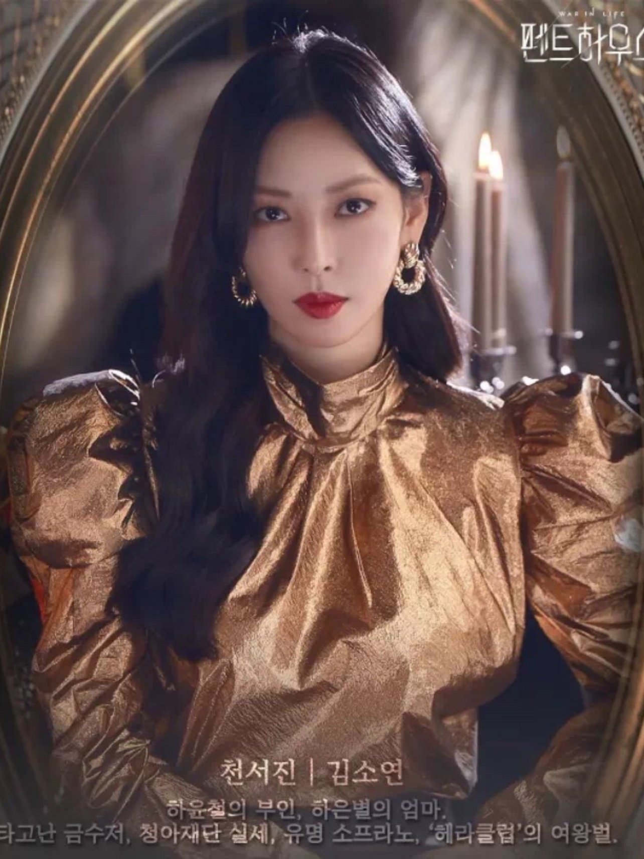 金素妍在《顶楼》的演技真的是炸裂,特别是最近的这段_圈子-新氧美容