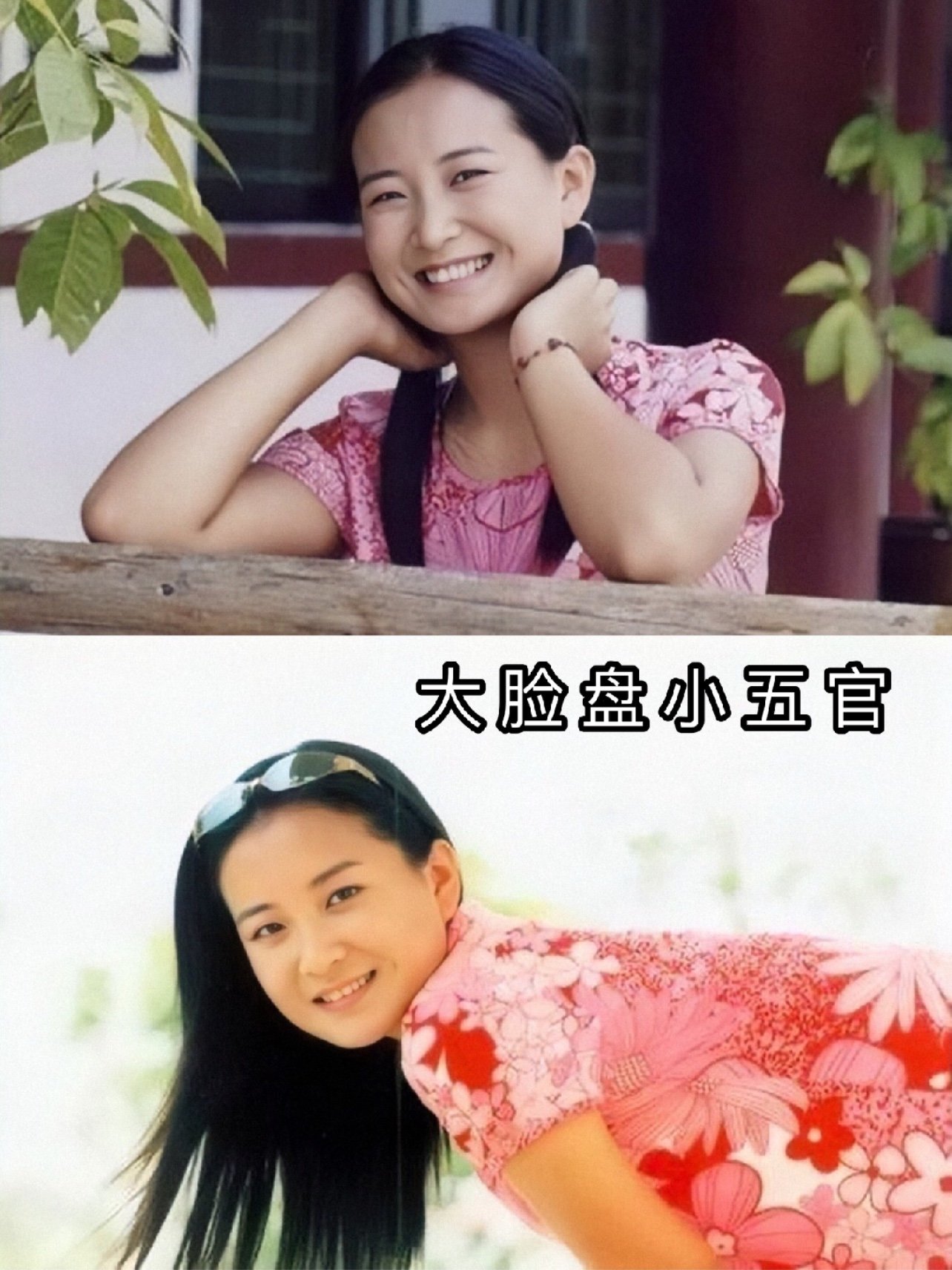 胖瘦对人的改变大吗
