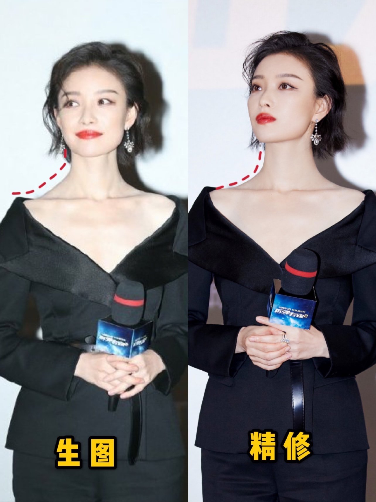 倪妮身材翻车60斜方肌又高又壮07
