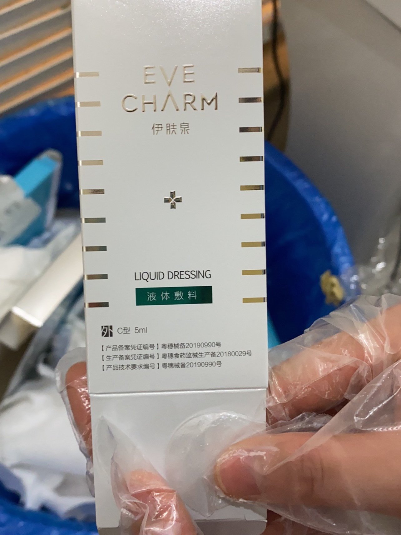 整体不错,这次是陪朋友来做小绿瓶,服务体验很棒,整_圈子-新氧美容