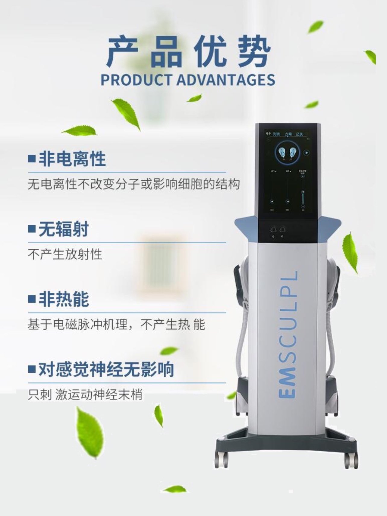 美修斯——躺着就能瘦的黑科技,是不是智商税呢?