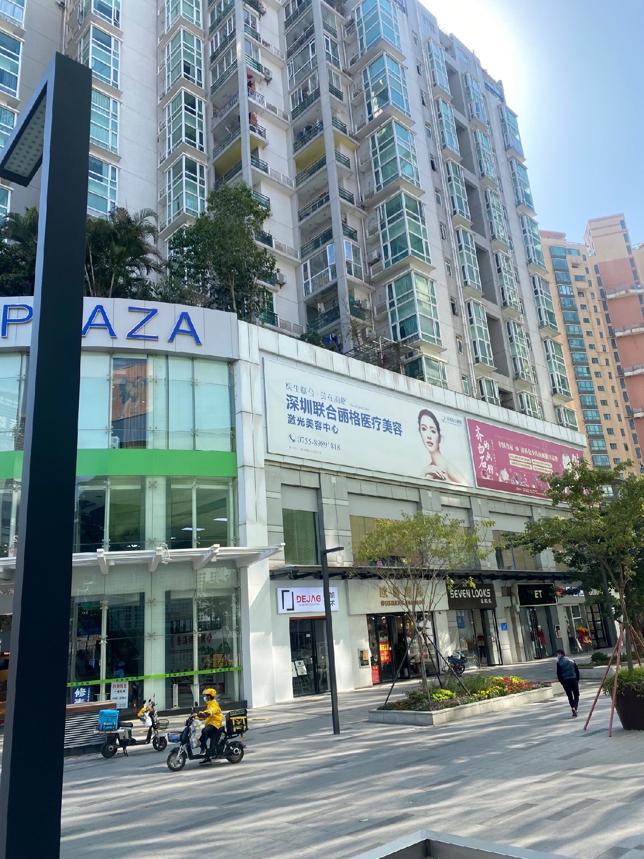 新氧体验官7272727272727272大家好呀,我又来啦!