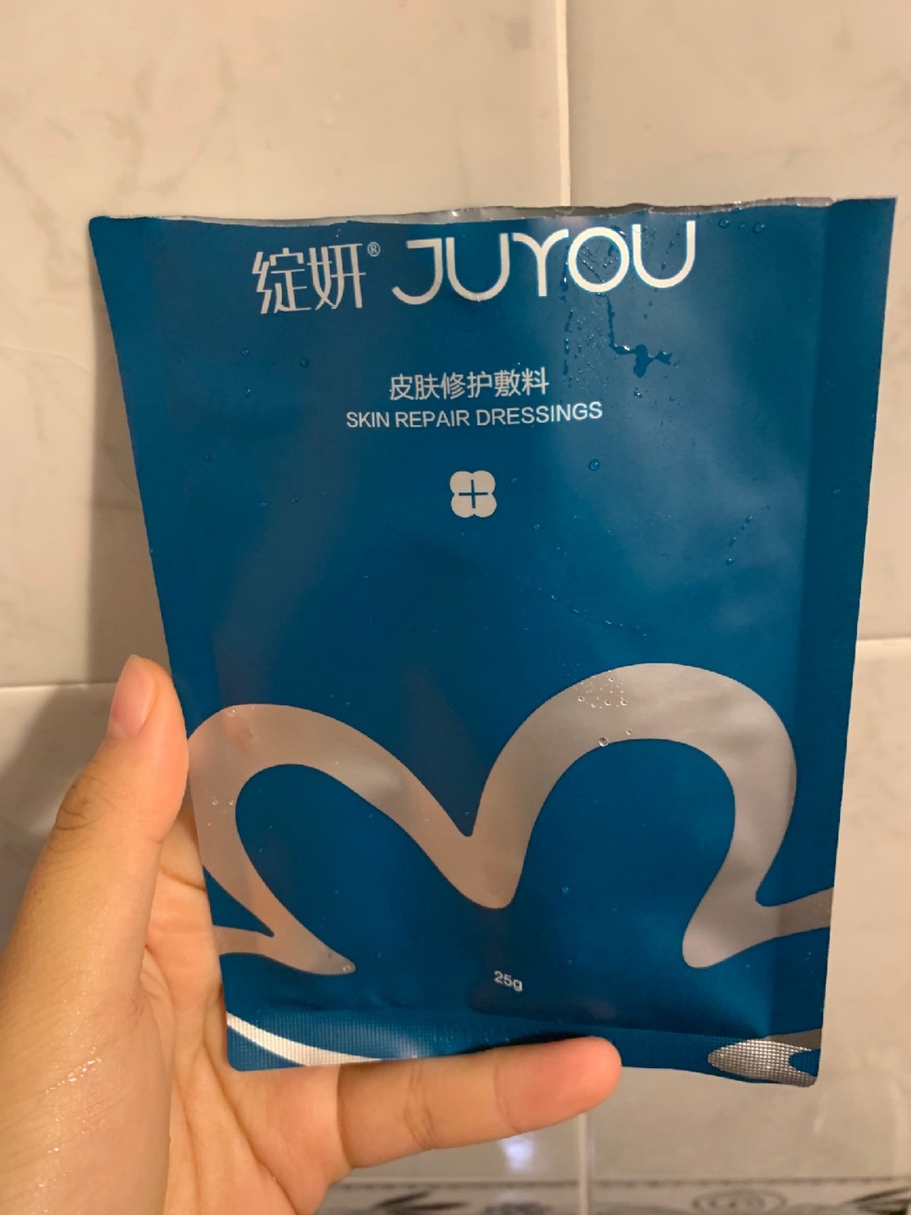 新氧试用官绽妍皮肤修护敷料