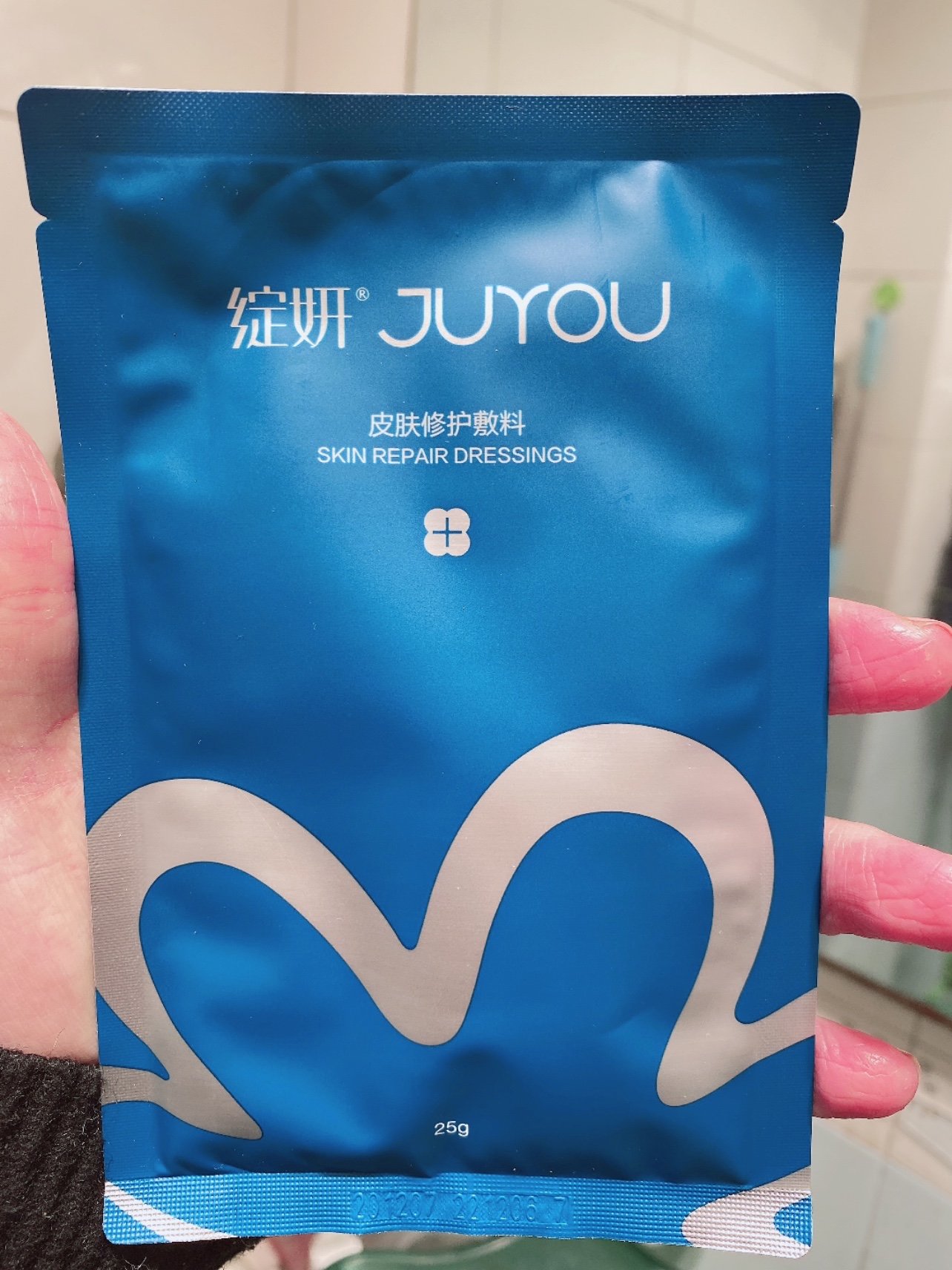 新氧体验官绽妍皮肤修护敷料