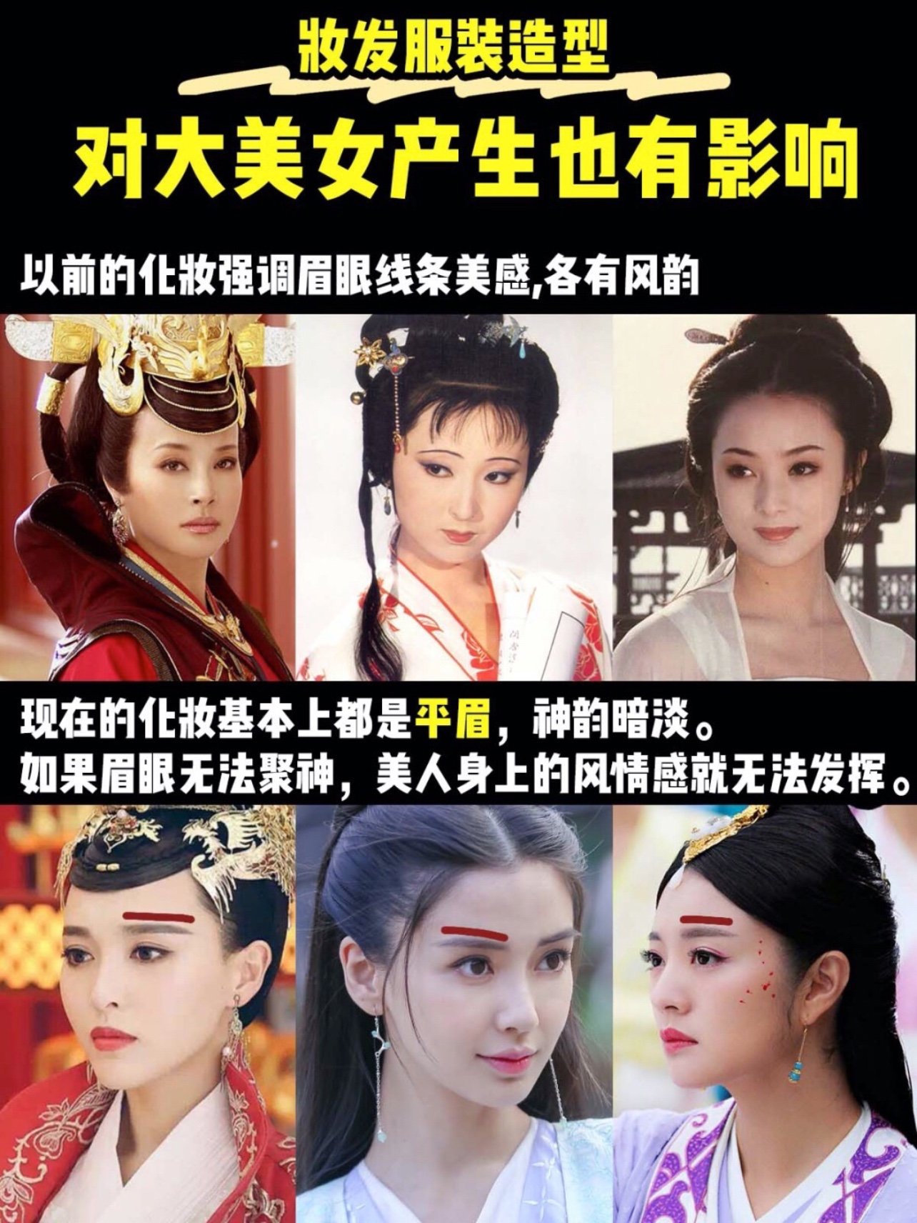 为什么现在都没有大美人了 大美人去哪了大美女真的 圈子 新氧美容整形