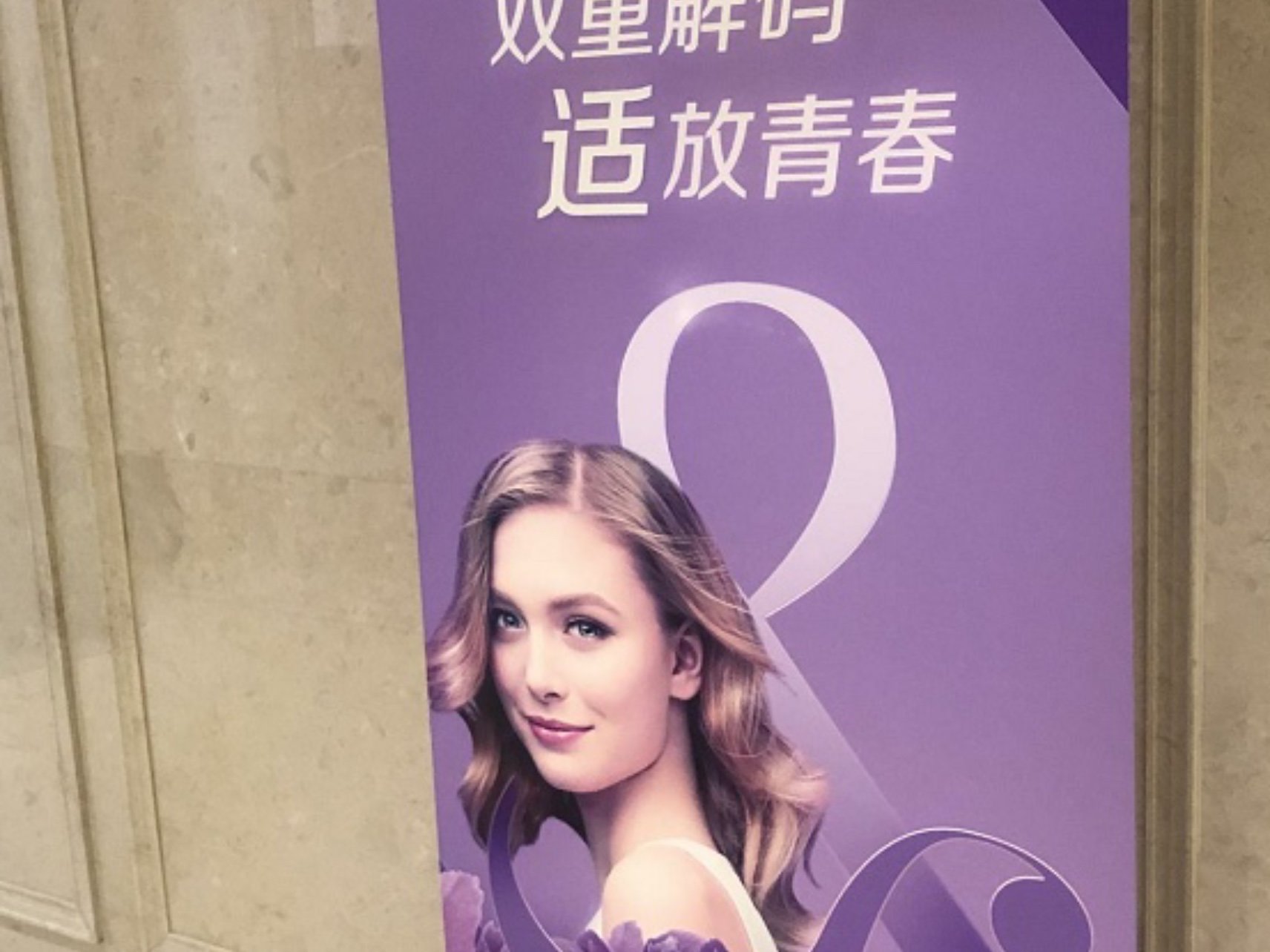 蛋白填充副作用_蛋白填充脸部能保持多久_胶原蛋白填充川字纹能维持多久