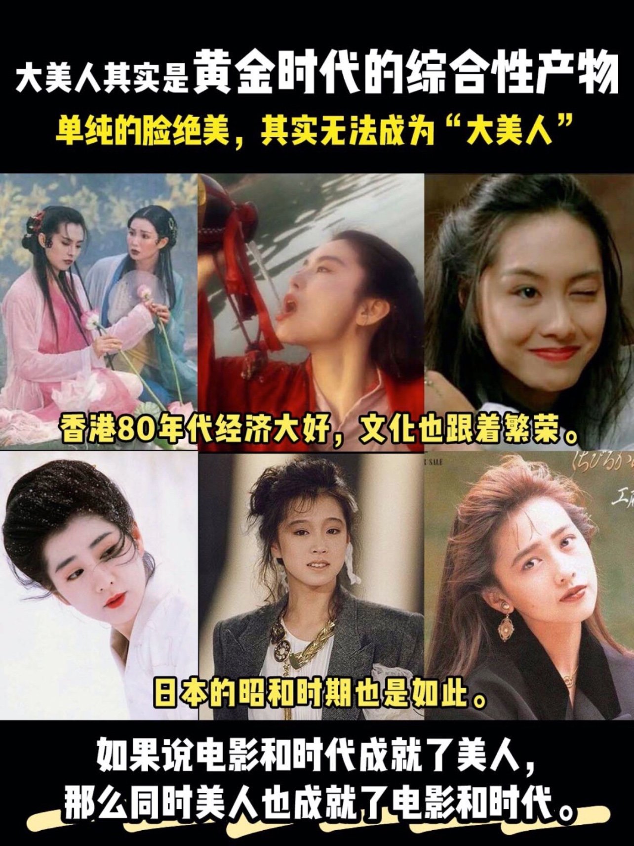 为什么现在都没有大美人了 大美人去哪了大美女真的 圈子 新氧美容整形