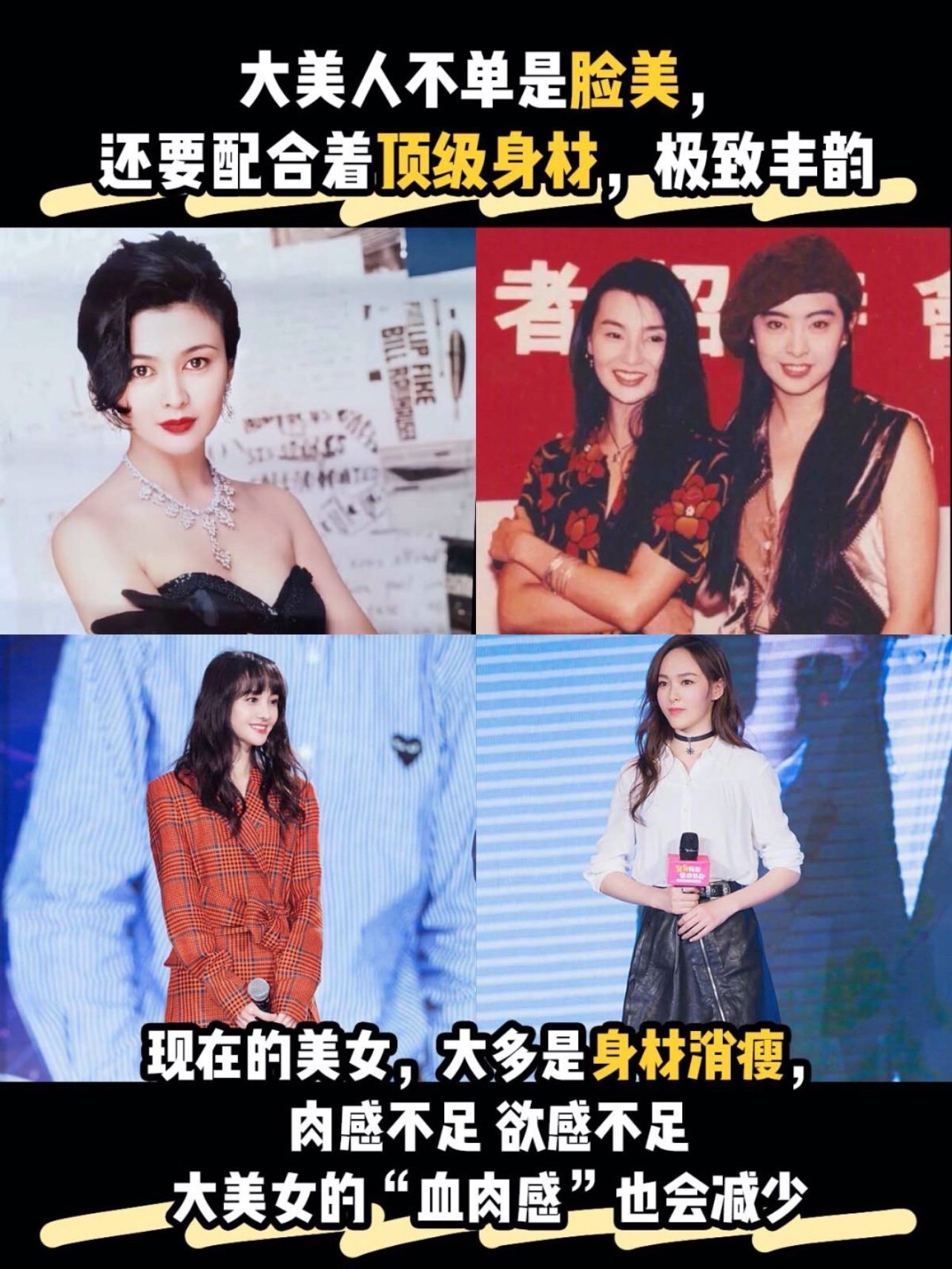 为什么现在都没有大美人了 大美人去哪了大美女真的 圈子 新氧美容整形