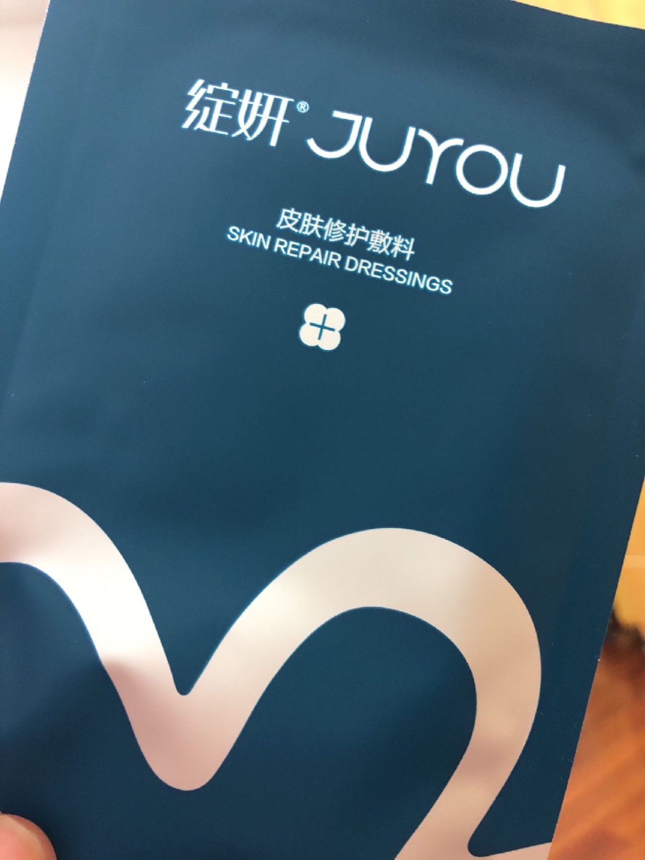 新氧体验官绽妍皮肤修护敷料 第一篇