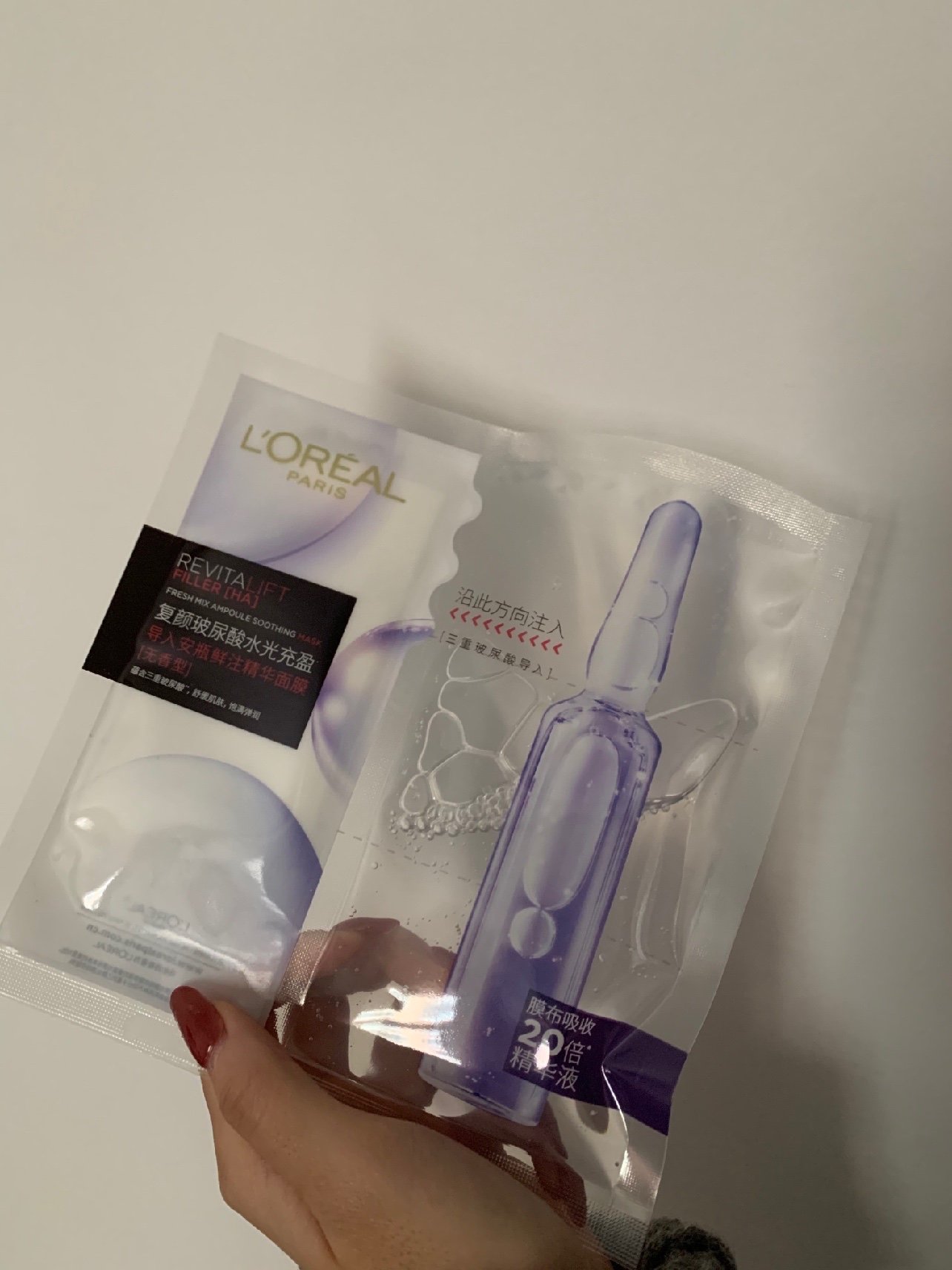 新氧体验官欧莱雅安瓶面膜