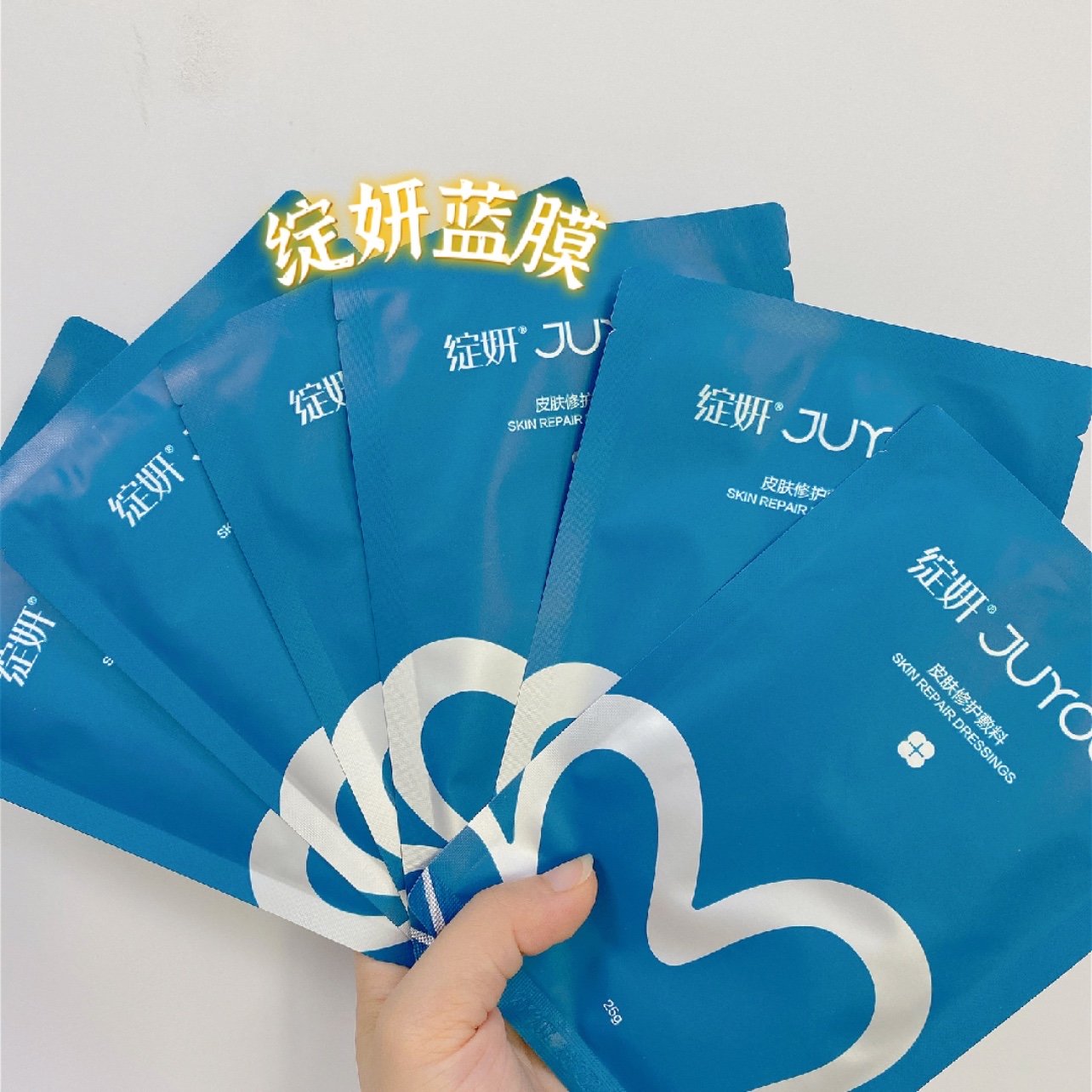 哈哈哈   绽妍蓝膜是我带回家的一款面膜,回老家的时候带不了太多东西