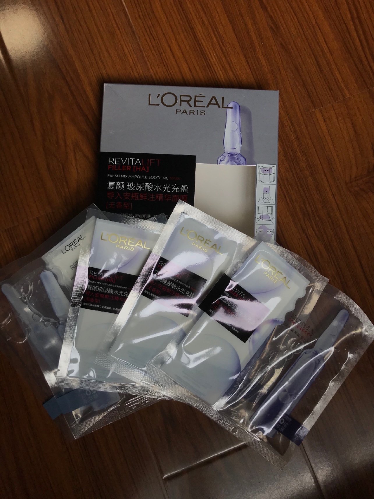 欧莱雅安瓶面膜pro囤货首选
