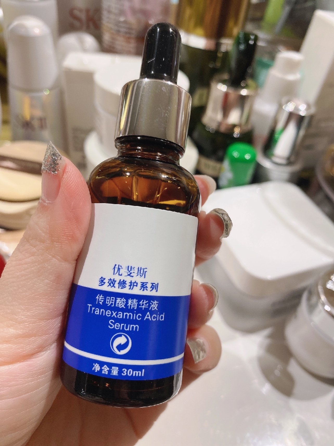 新氧体验官优斐斯传明酸精华