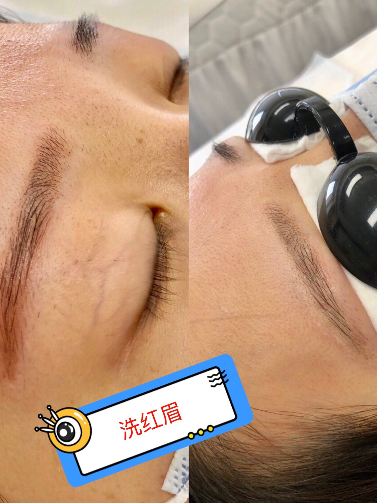 红眉是最难洗的,终于洗干净了.