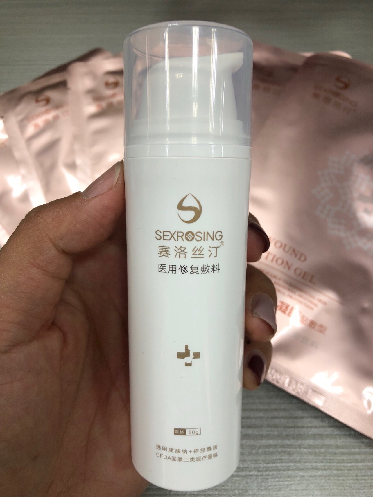 中奖真的炒鸡开心啦感谢痒爸和品牌方给予体验的机会啦啦啦