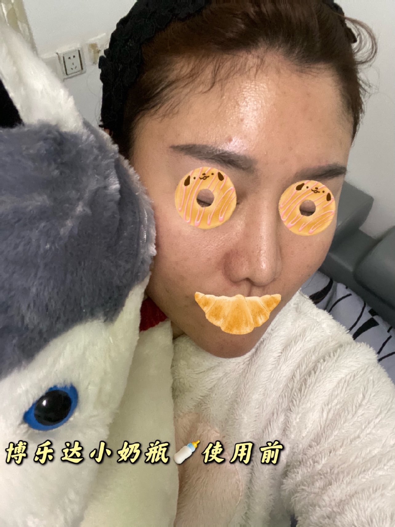 新氧体验官博乐达焕颜亮肤精华  使用的第17天了,使用效果越来越孟栽