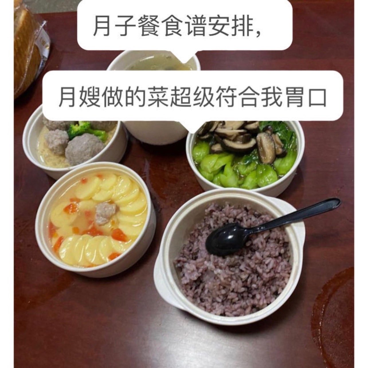 月子餐食譜安排,月嫂做的菜超級符合我胃口對於剛剛生_圈子-新氧美容