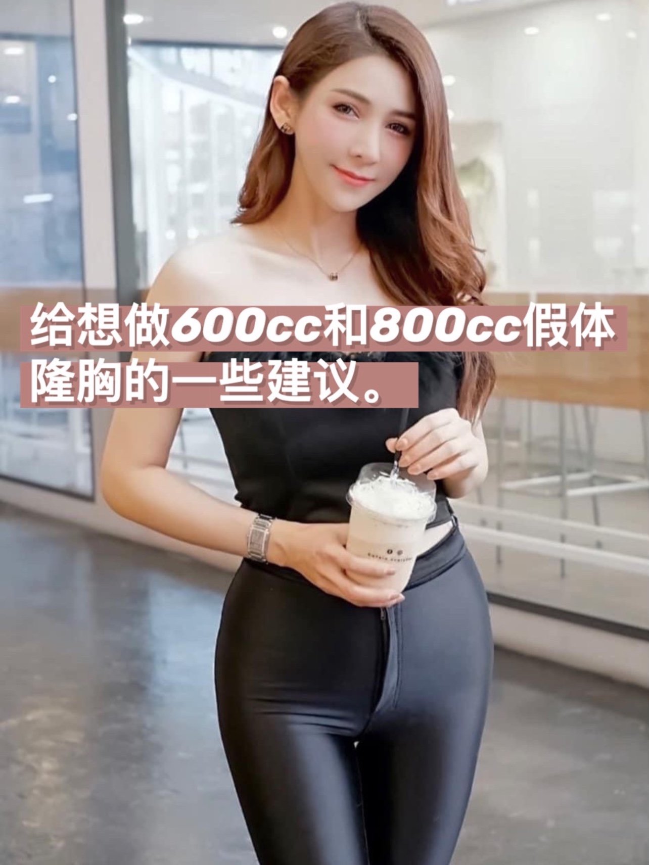 800cc假体隆胸效果图片