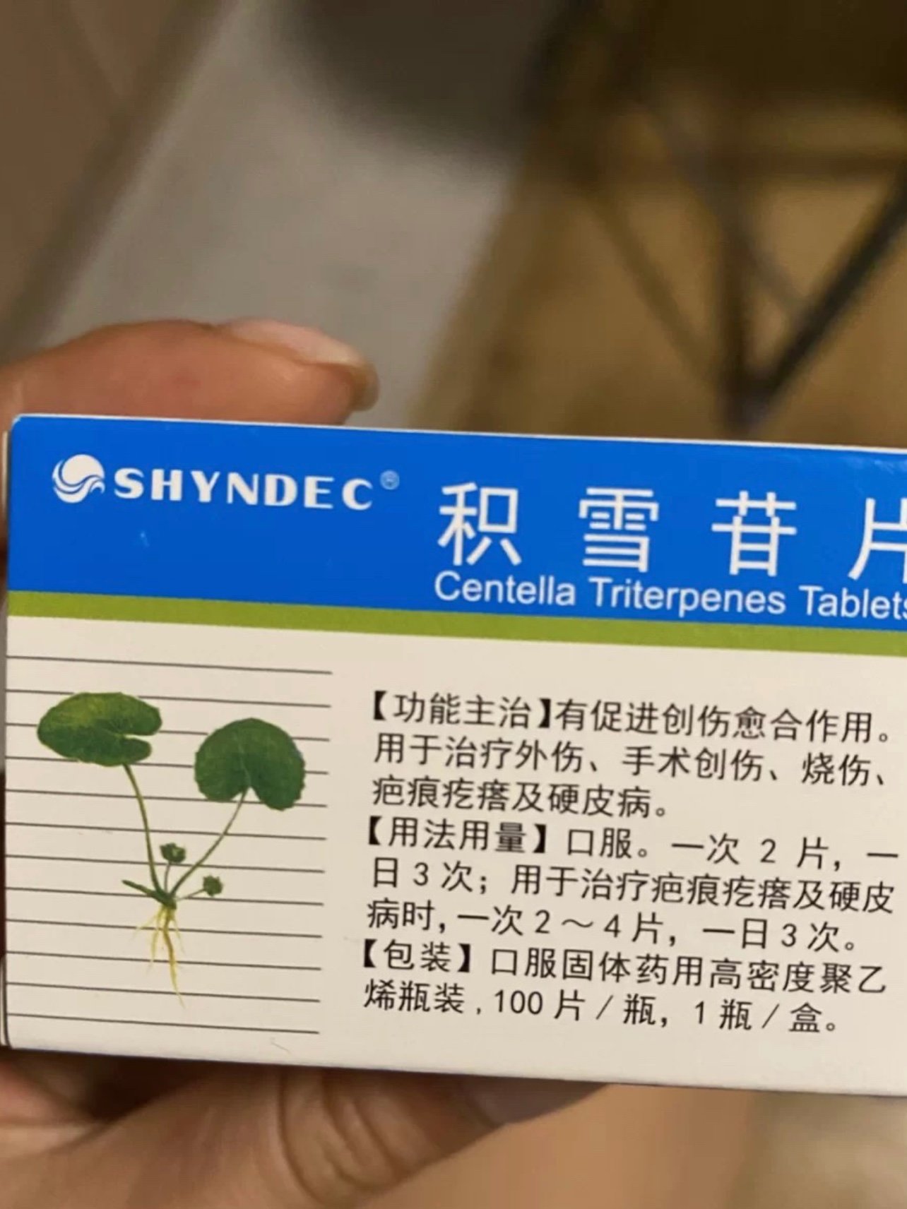 做完之后前三天冰敷,后面进行热敷,配合着一切消炎的药吃,其实消肿是