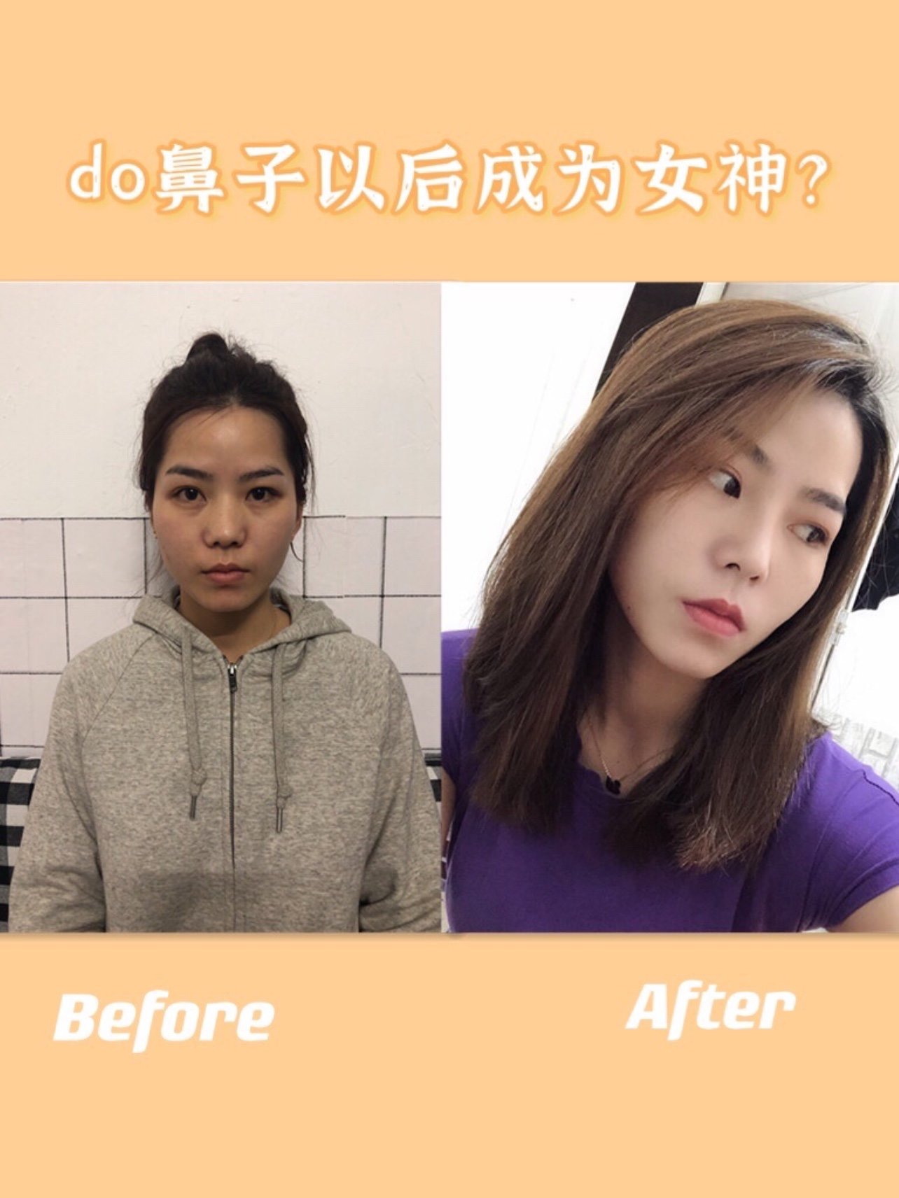 7天大众脸变成女神脸.