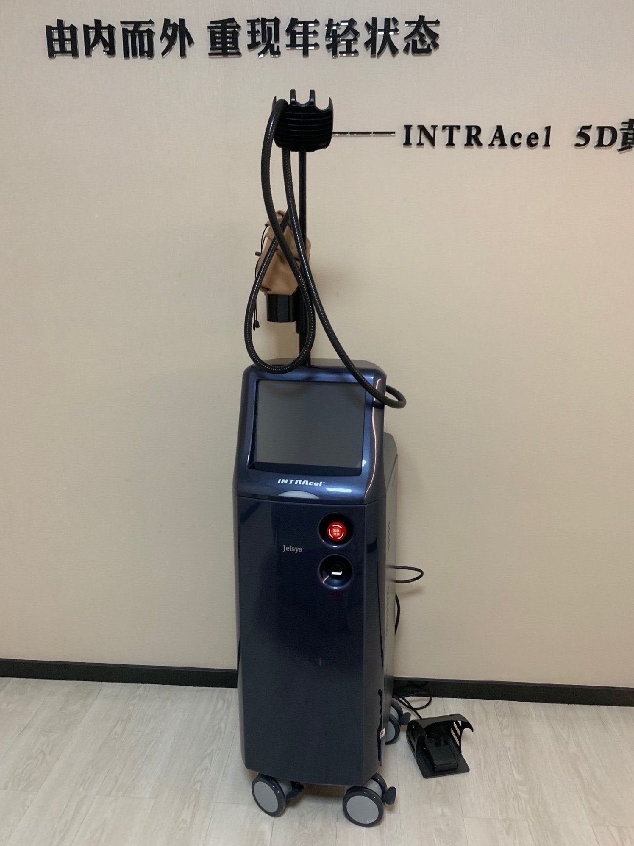 昨天是金陵难得的好天气与大家分享一篇intracel黄金微针的功课吧太