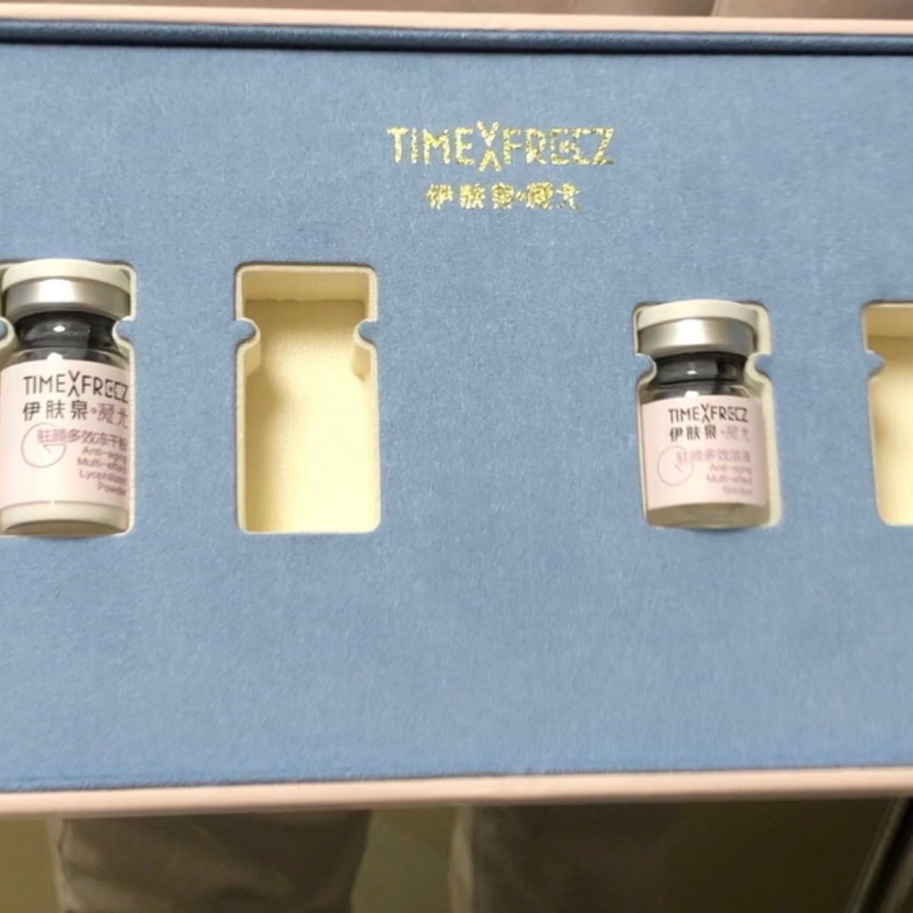 自从体验了伊肤泉凝光ert治疗后我开始知道外泌体这个名词作为医美