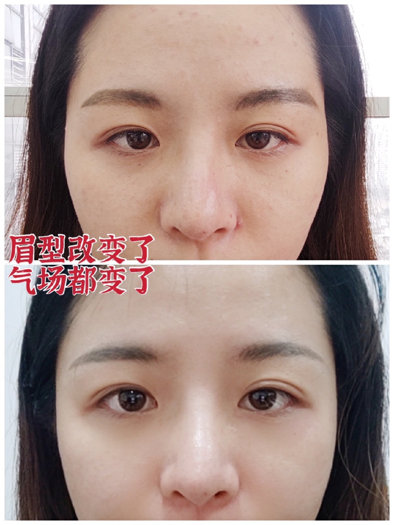 哈喽,今天是我纹眉后的28天啦!纹眉后的第一感觉就是爽!