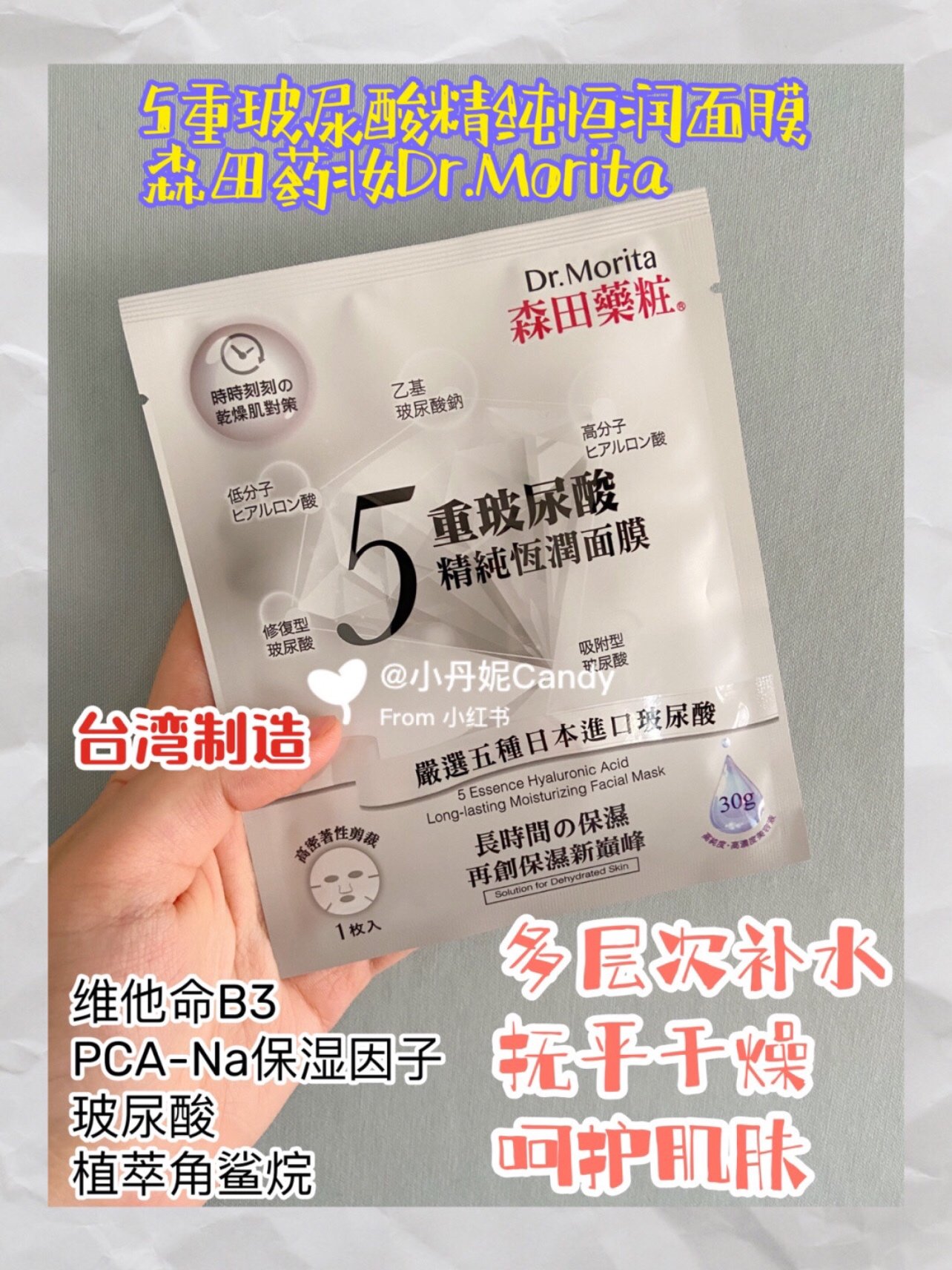 术后维稳保鲜膜隆重介绍下这款宝藏面膜 非常适合术 圈子 新氧美容整形